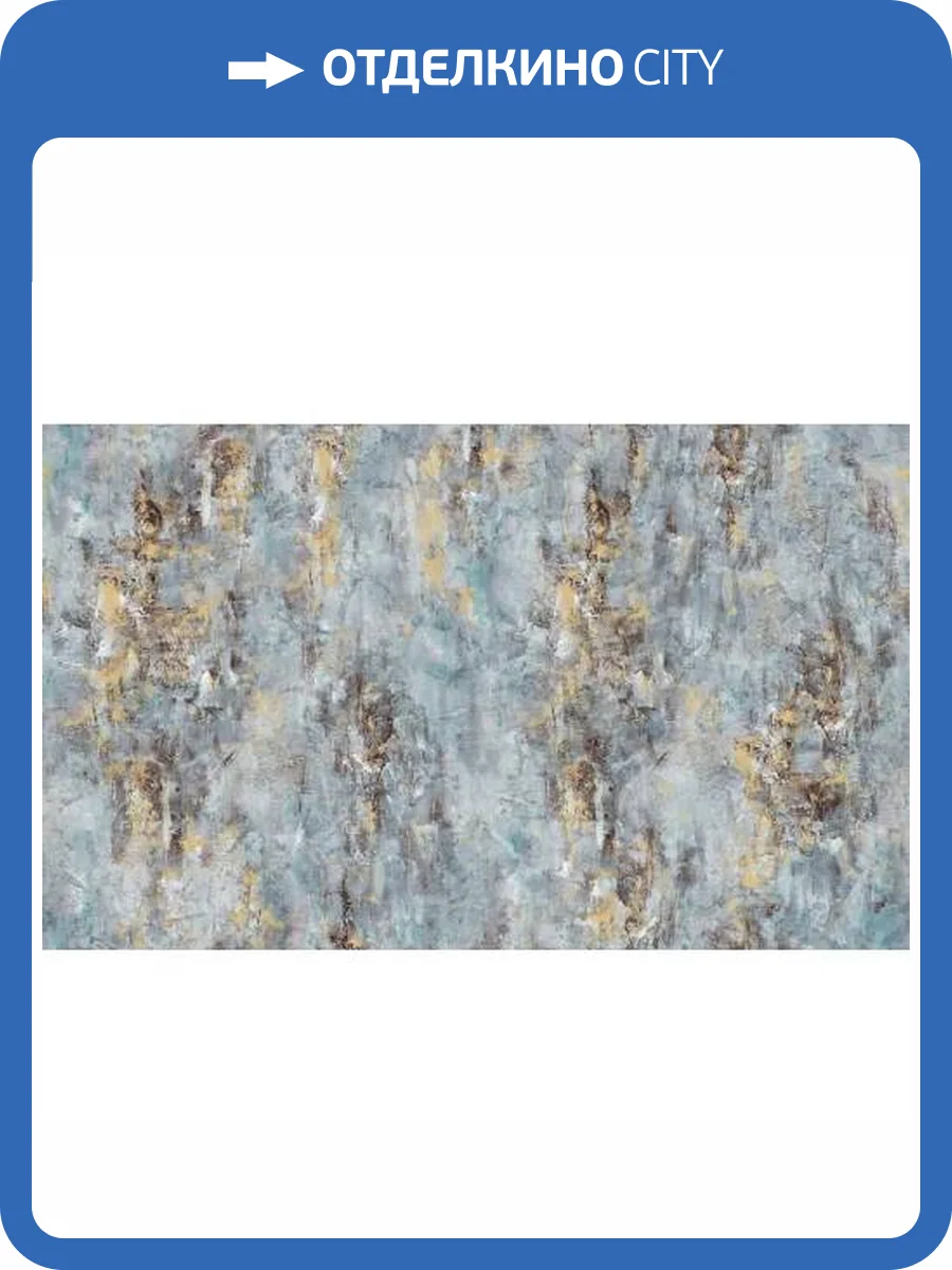 Обои Erismann Ultramarin 60583-06 фото 2