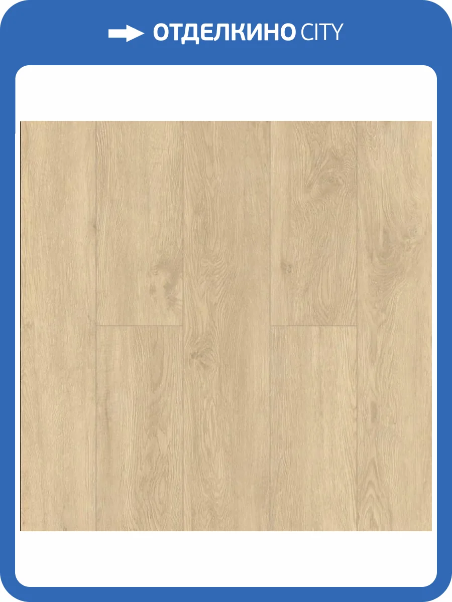LVT ламинат Alpine Floor Easy Line 3/43 4V ECO 3-31 PB 1219.2x184.15 фото 3