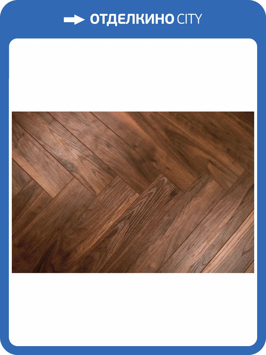 Ламинат Kronparket Renisance 12/34 f44785 4V Орех Леман 560x112 фото 4