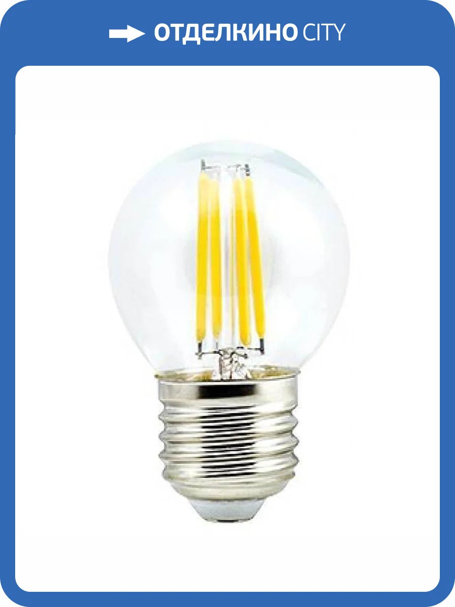 Лампа светодиодная филаментная Uniel Air Dim LED-G45-7,5W/NW/E27/CL GLA01TR фото 3