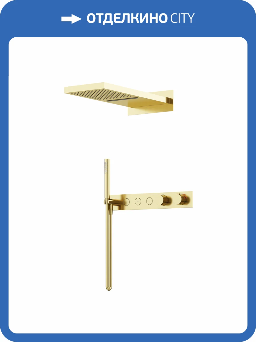 Душевая система Sancos Linn SC9023BG золото брашированное фото 3
