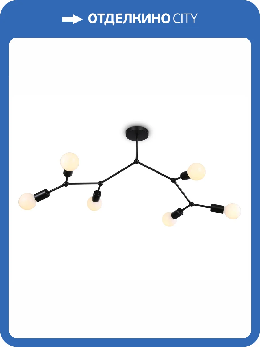 Потолочный светильник Ambrella light Traditional TR8036 фото 6