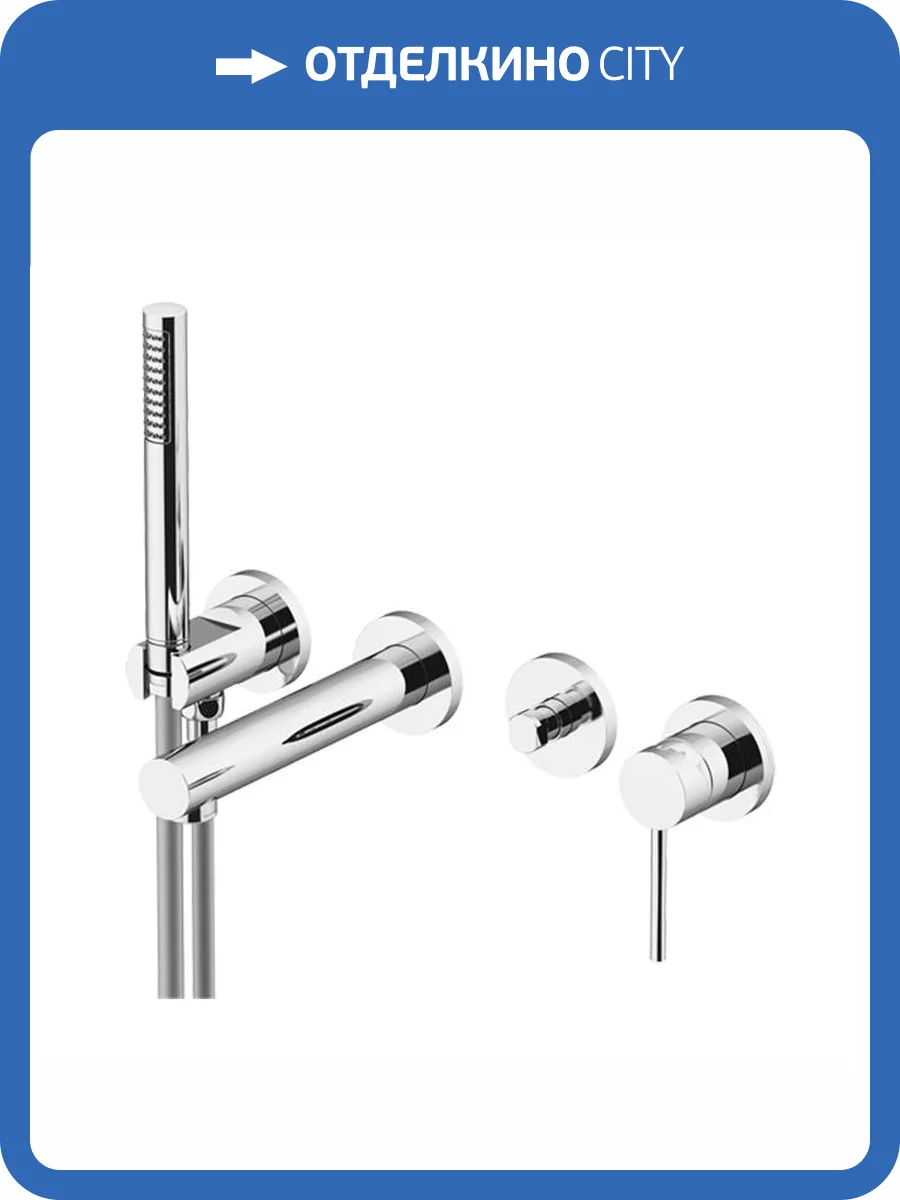 Смеситель для ванны Gattoni Circle one 9005/90C0 встраиваемый, с душевым гарнитуром, хром фото 3