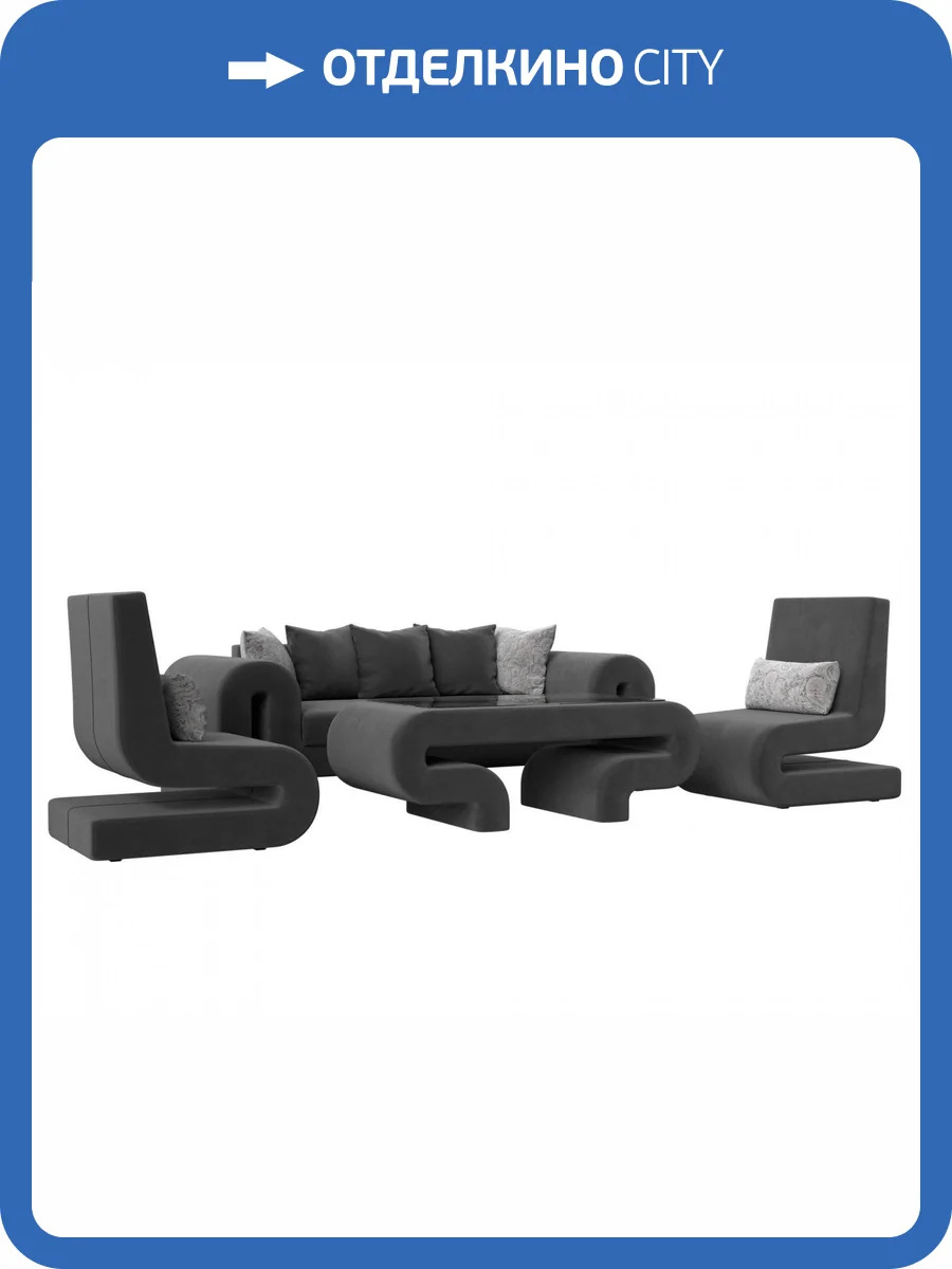 Набор 2 Лига Диванов Волна 115703 Серый фото 8