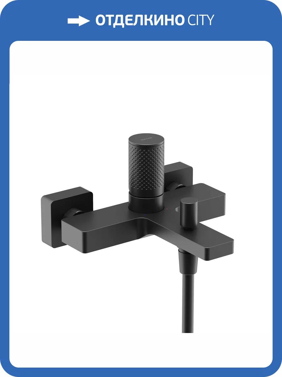 Смеситель для ванны Sancos Nexus SC9014MB черный фото 3