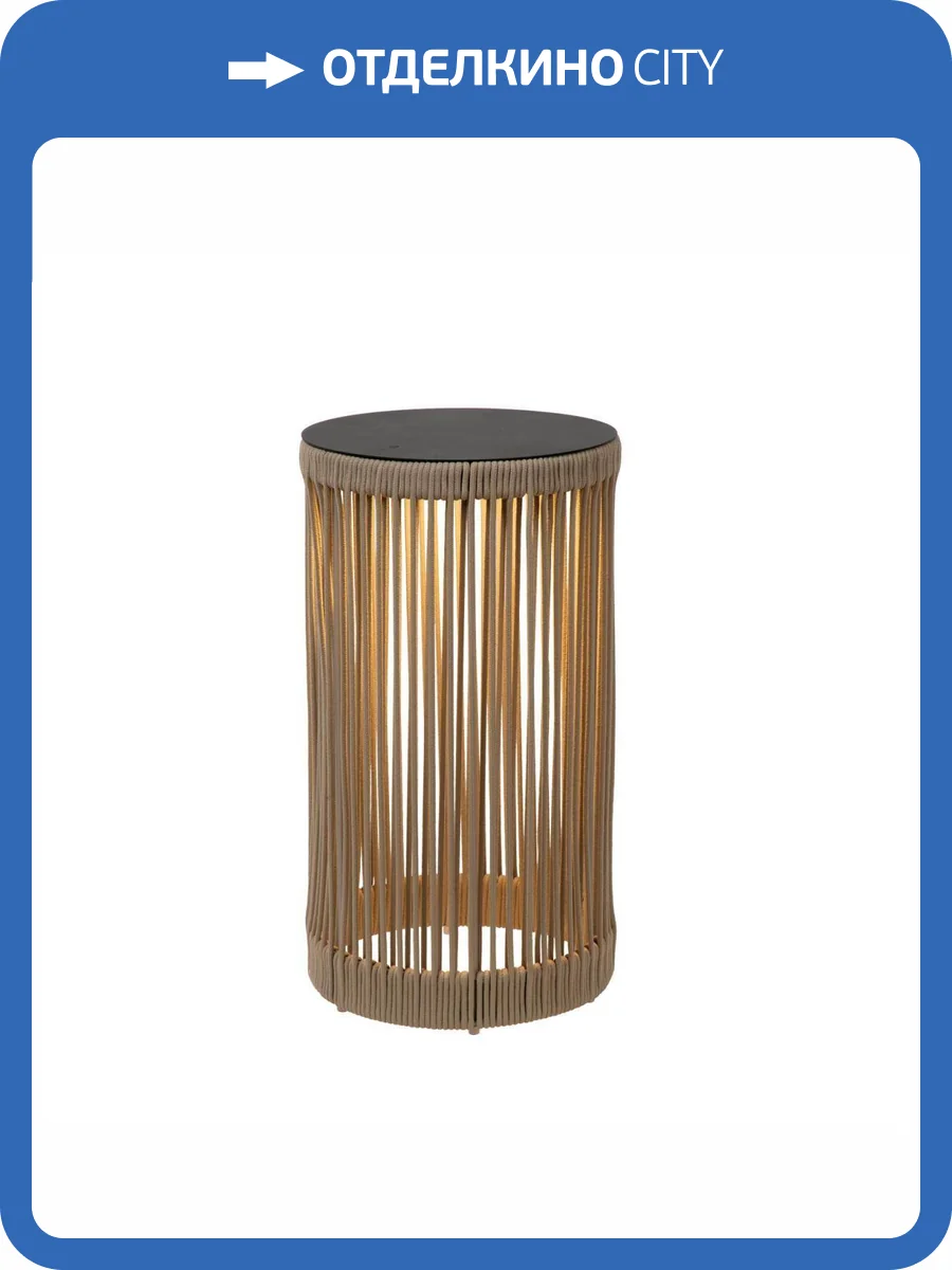 Настольная лампа Lucide Pingi 06822/62/41 фото 2