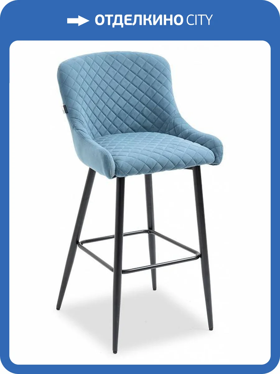 Стул барный Everprof Nico 18391, EP Nico Fabric Blue Голубой фото 5