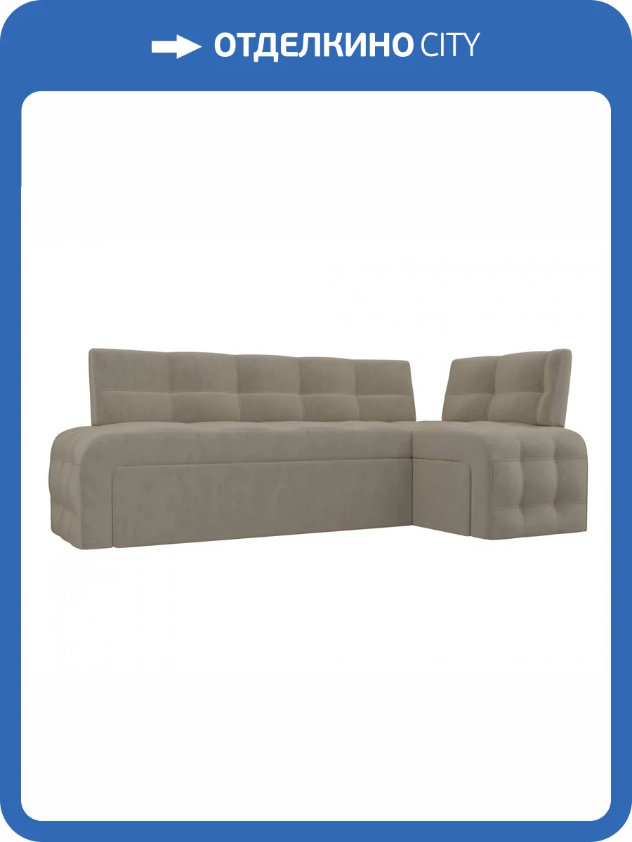 Диван угловой Лига диванов Люксор 28605 Бежевый Правый фото 8