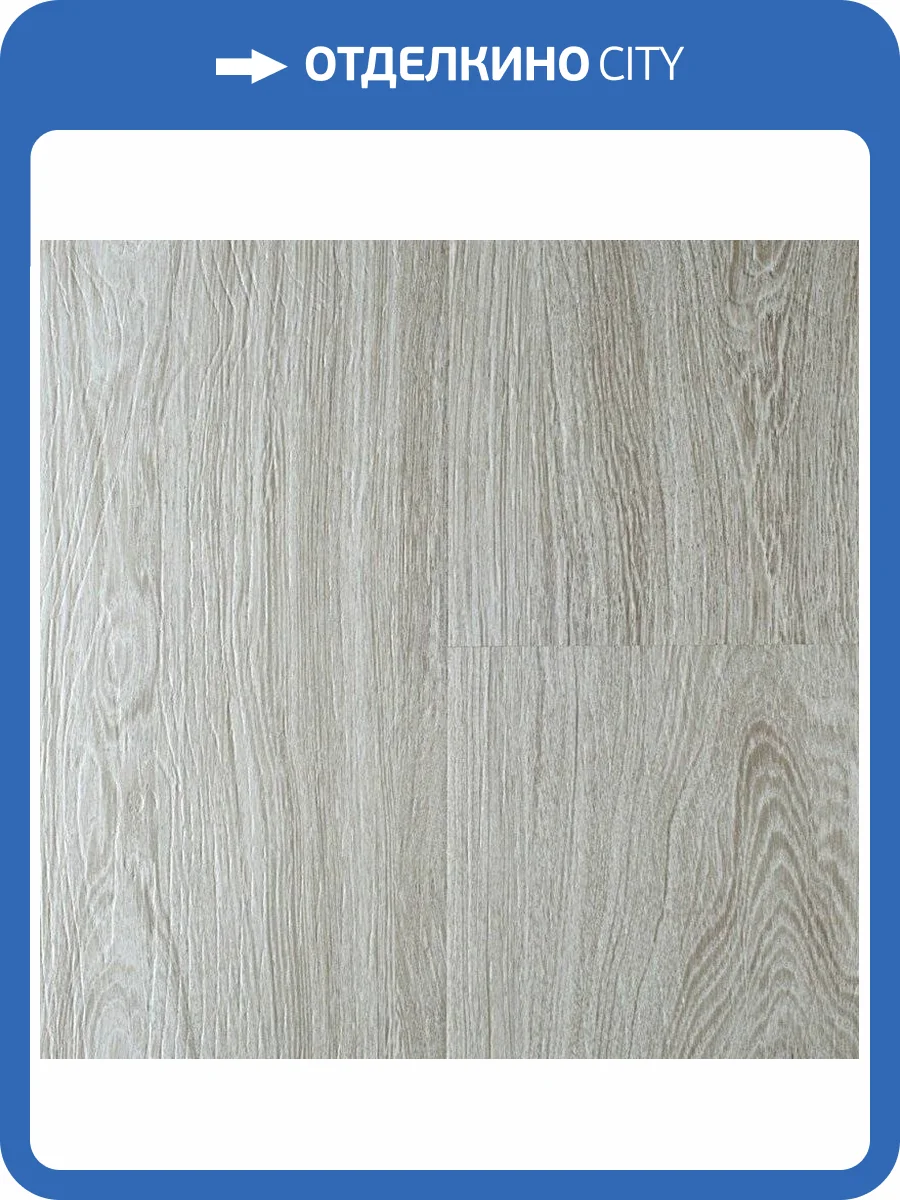 Ламинат Lamiwood Dinasty 8/34 207 Дуб Ротшильд 1215x240 фото 5