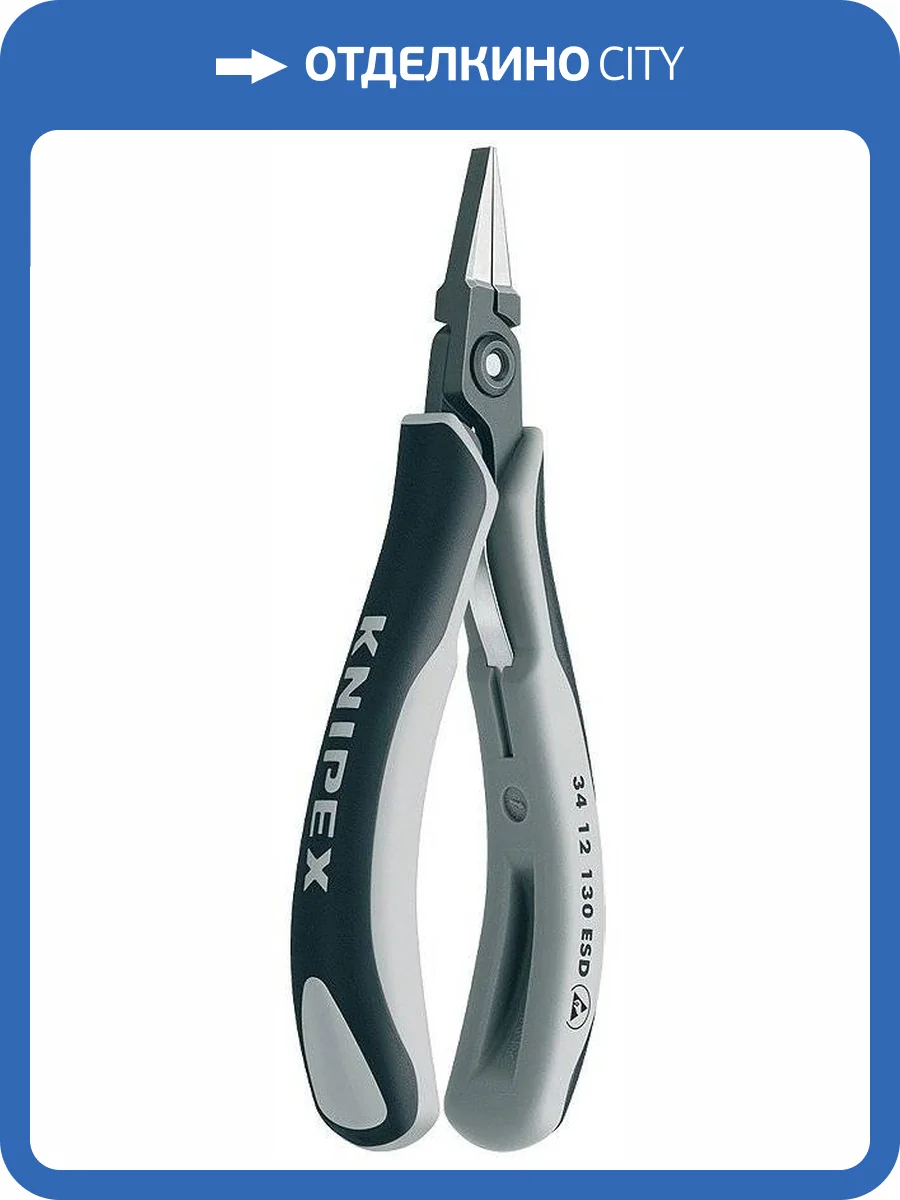 Плоскогубцы KNIPEX захватные прецизионные ESD для электроники, плоские широкие гладкие губки, 130 мм, антистатические, 2К ручки фото 2