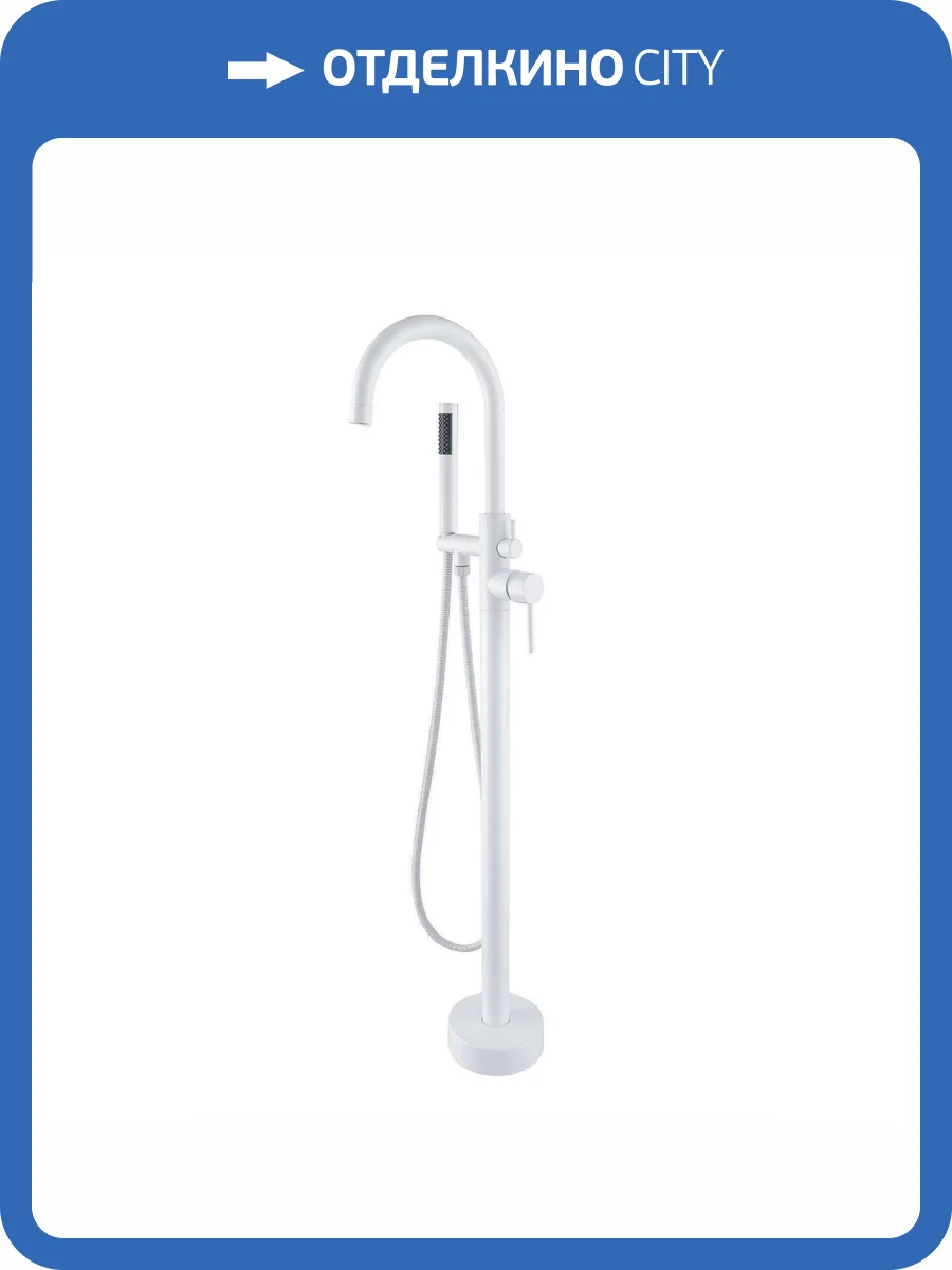 Смеситель для ванны Orange Стил M99-336w фото 3