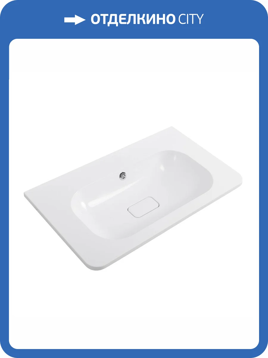 Раковина Cezares Relax CZR-800/480-LV-MR-NV-W0 80 см, белая матовая фото 6