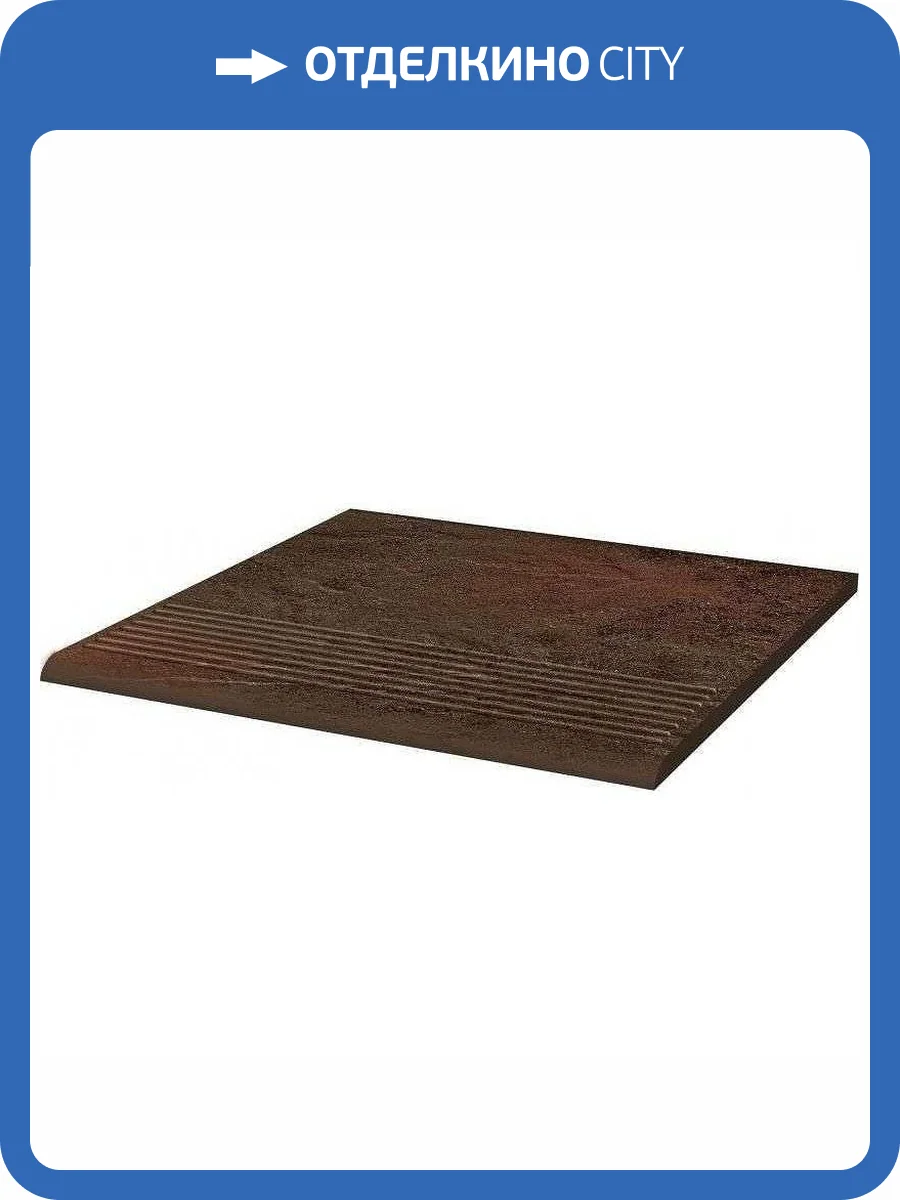 Ступень Paradyz Semir Brown Stopnica Prosta 30x30 фото 11