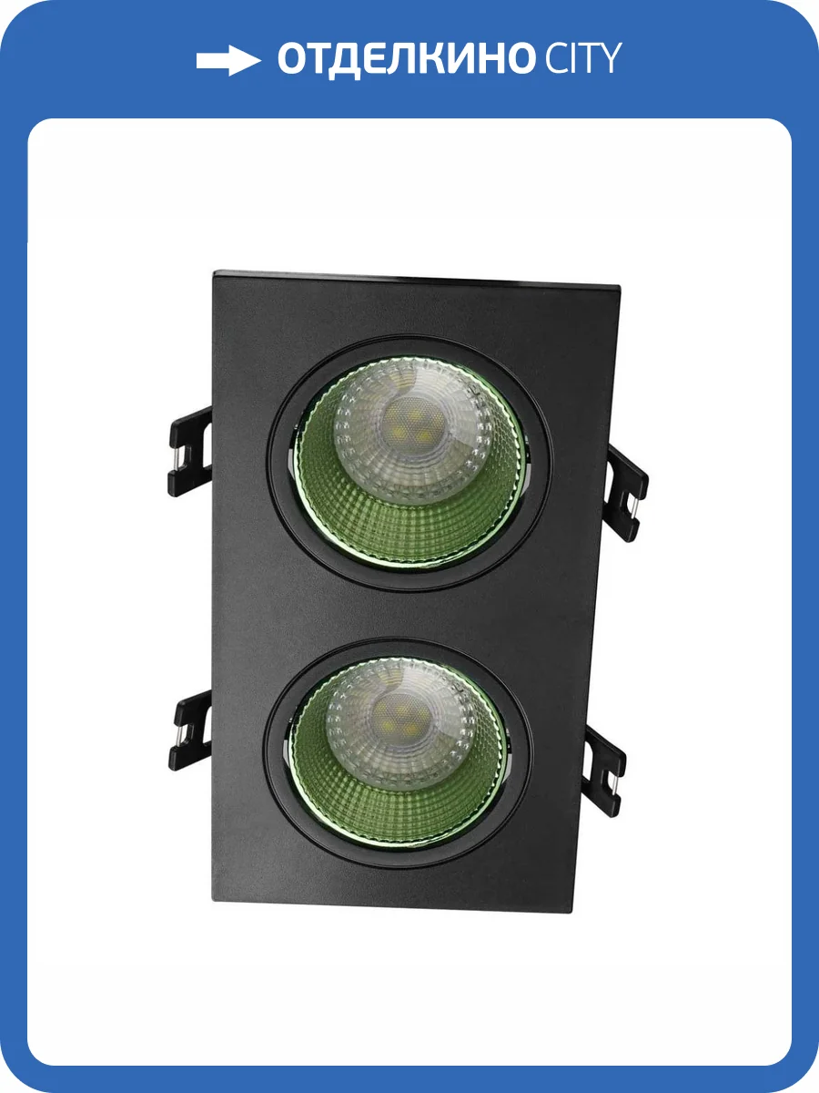 Встраиваемый светильник Denkirs DK3020BGR DK3072-BK+GR фото 3