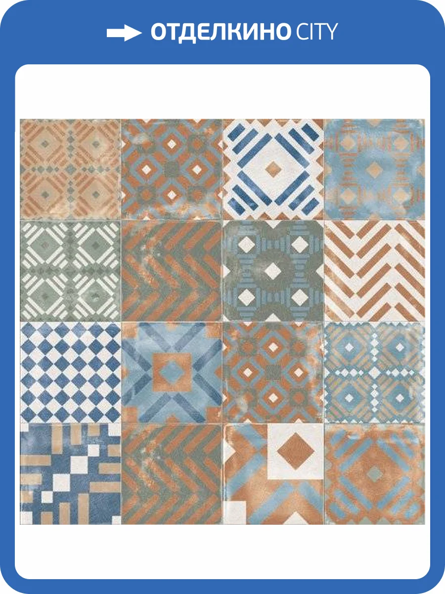 Керамогранит ABK Play PF60003352 Labyrinth Mix Multicolor 20x20 фото 2