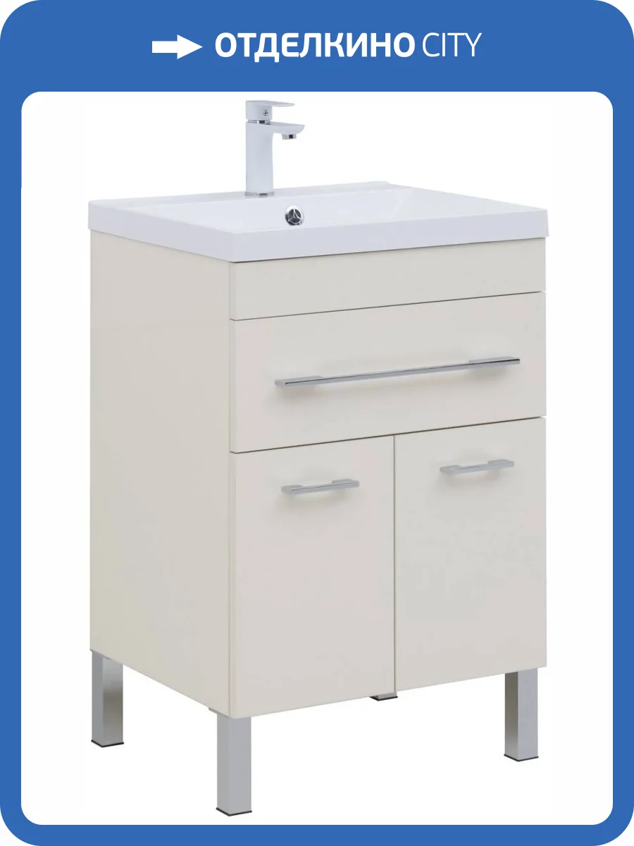 Тумба с раковиной Aquanet Верона 00304535 60 крем, 1 ящик, 2 дверцы фото 4