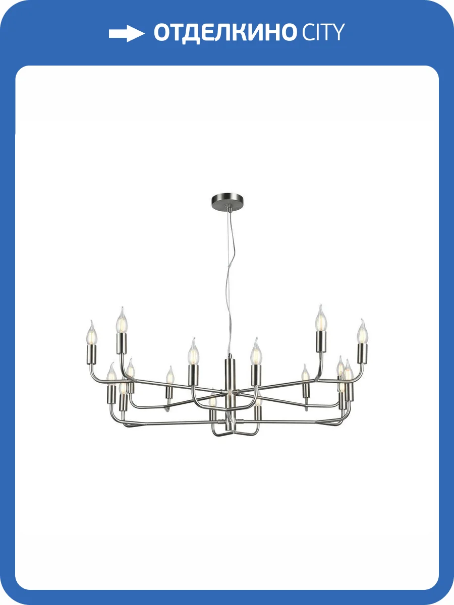 Люстра подвесная Aployt Evlalia APL.338.03.16 фото 2