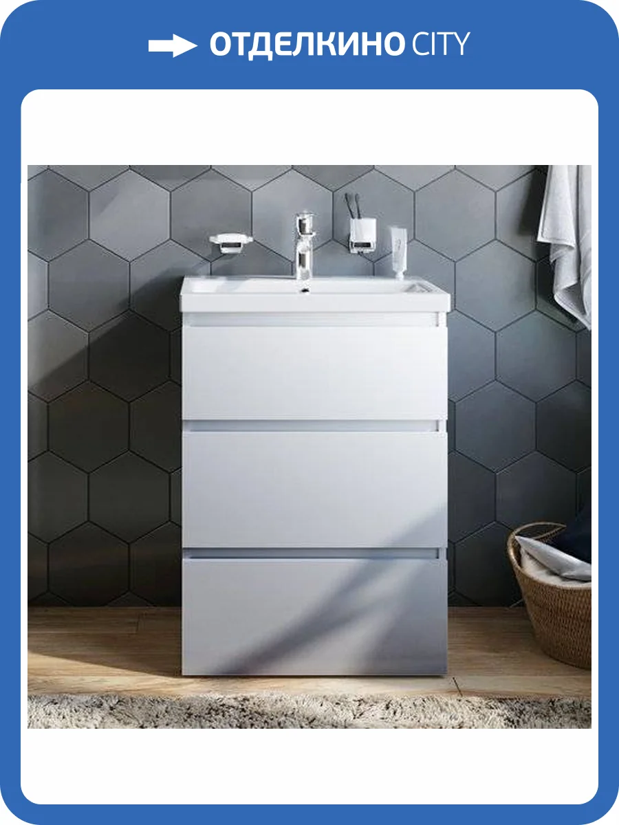 Тумба с раковиной AM.PM Gem S 60 напольная фото 14