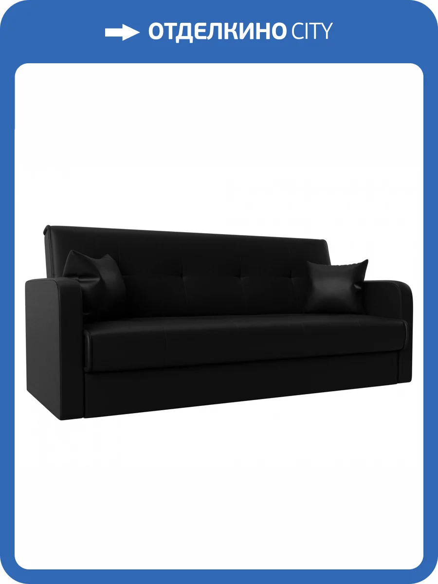Диван Книжка Лига Диванов Надежда 27942 Черный фото 9