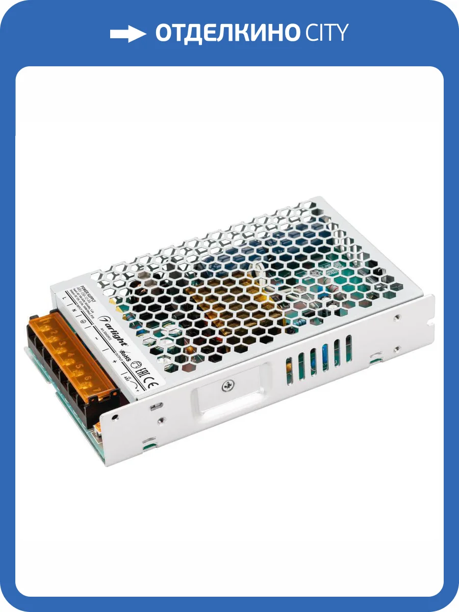 Блок питания Arlight ARS-150-12-FA 12V 150W IP20 12,5A 026329(1) фото 2