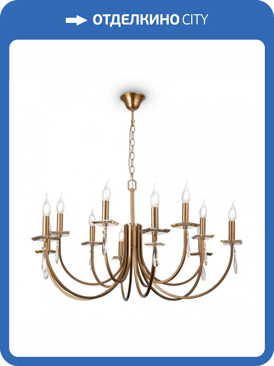 Подвесная люстра Freya Forte FR1006PL-12G Латунь фото 4