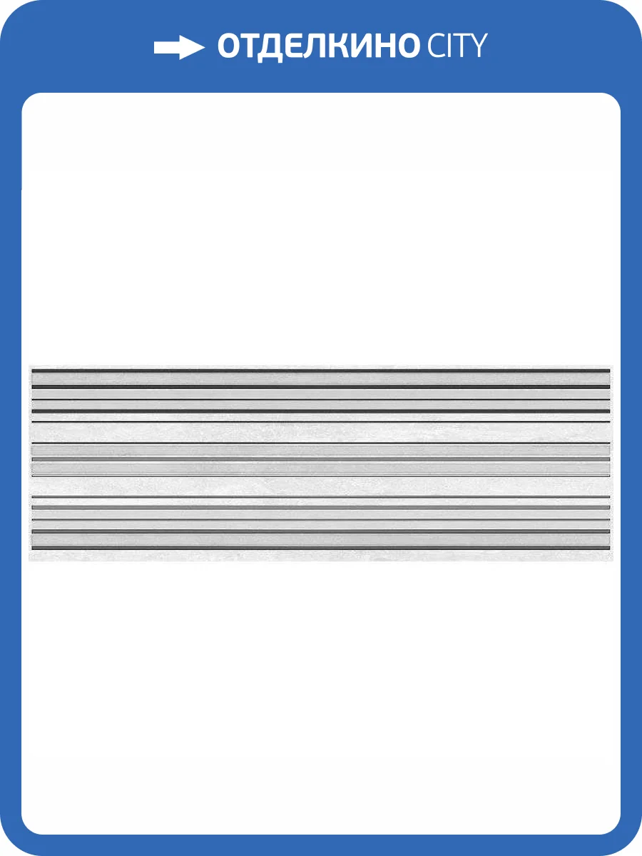 Декор Laparet Marmara 17-03-06-658 Лайн Серый 20x60 фото 2