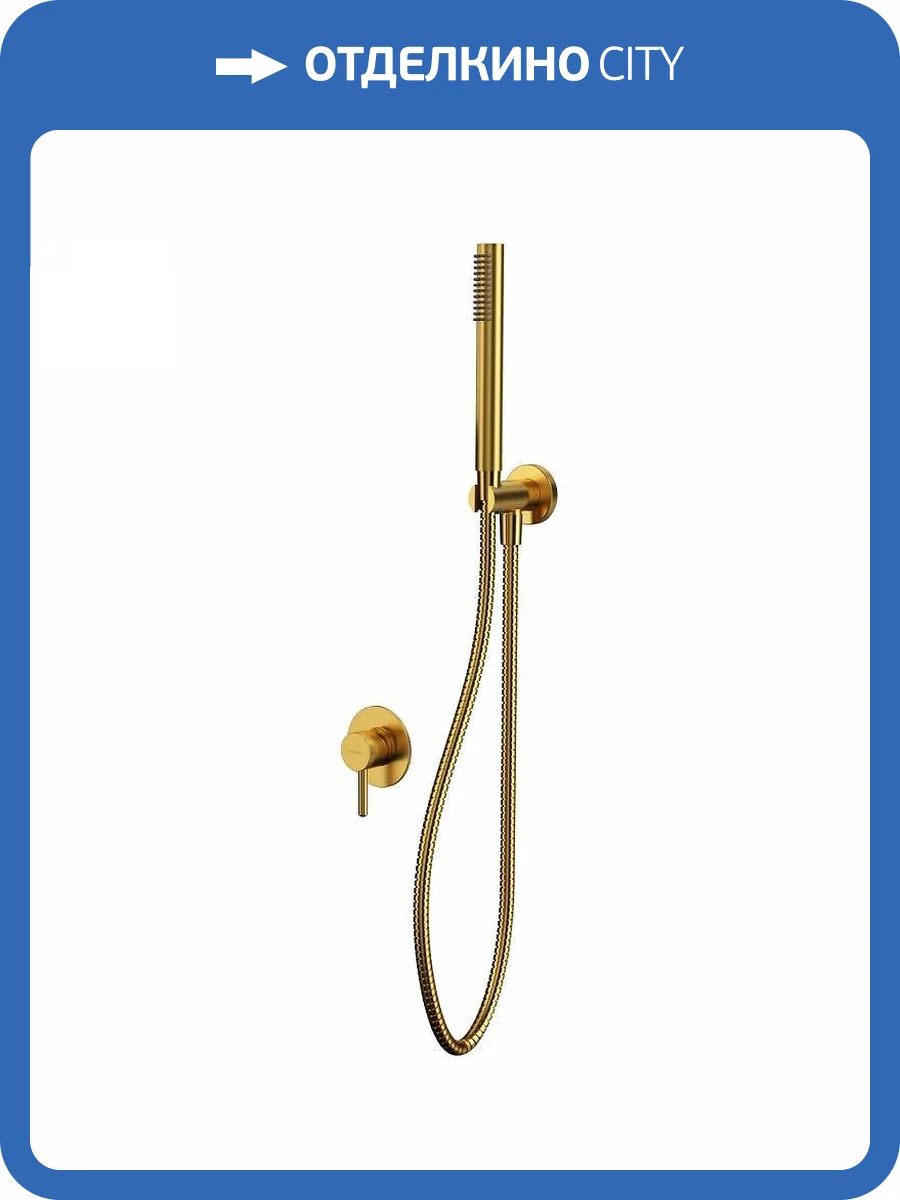 Душевой комплект WHITECROSS Y YSET02GLB золотой фото 9