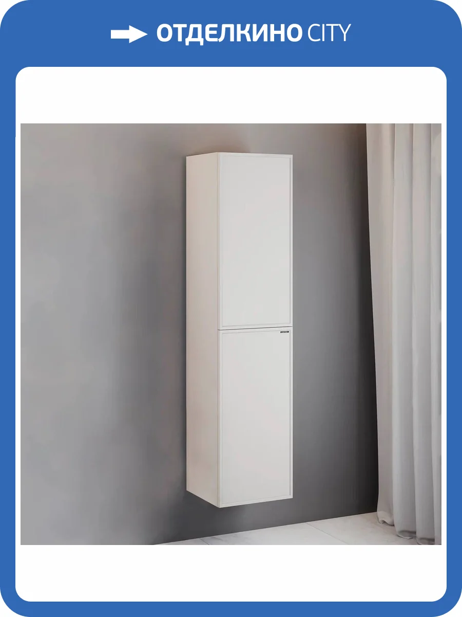 Шкаф-пенал Comforty Мадрид 40 00-00017855 подвесной, серый шелк фото 6