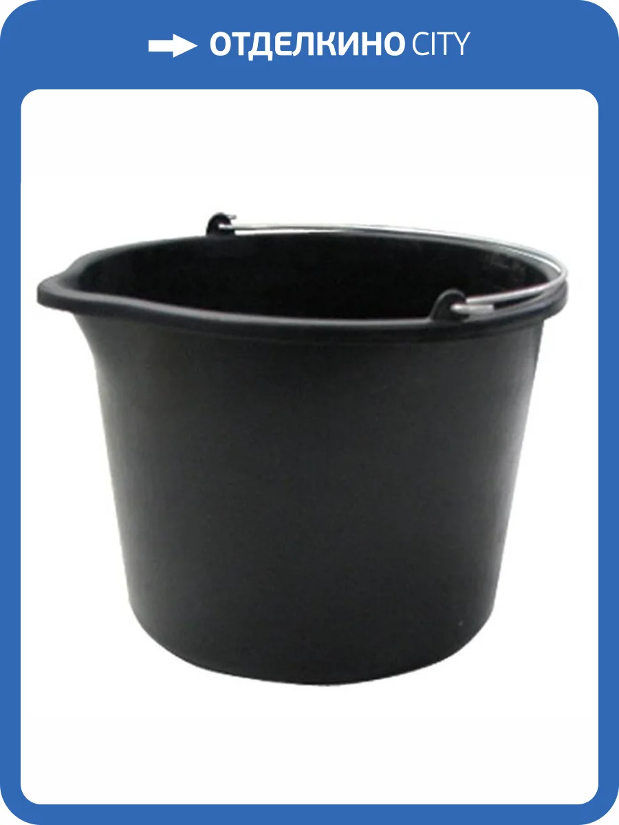 Ведро строительное Biber 65104 (20 л) фото 3