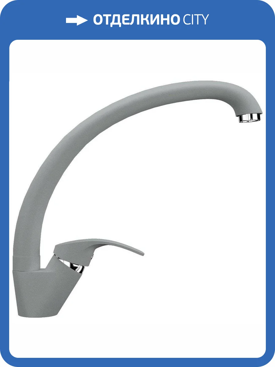 Смеситель для кухни Ulgran U-007-342 графит фото 3