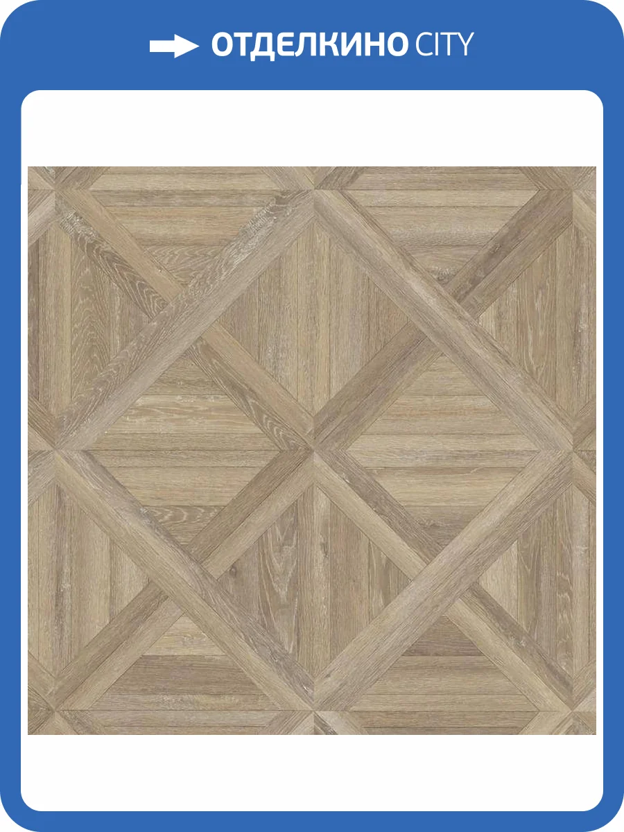 Ламинат Faus Masterpieces 8/33 S176997 Brun Normandie 1180x394.2 фото 3