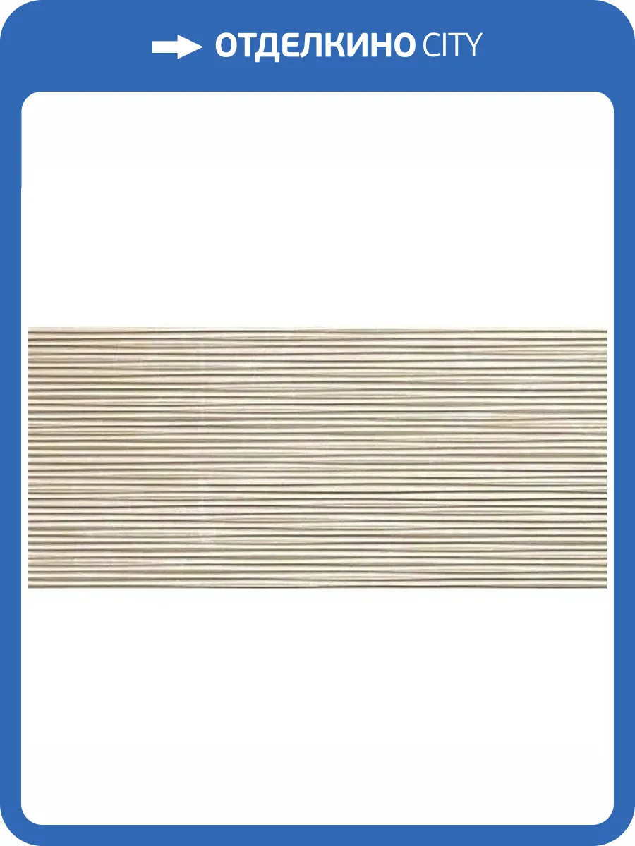 Керамическая плитка FAP Ceramiche Roma Diamond fPQF Line Beige Duna Brillante Rt 50x120 фото 16