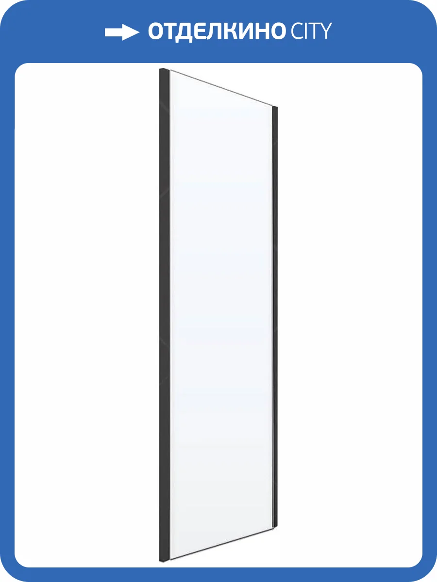 Боковая стенка RGW Z-050-2-B 80х195 см, профиль черный фото 4