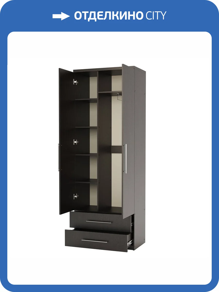 Шкаф комбинированный Шарм-Дизайн Мелодия МКЯ-22 1901022195, венге фото 4