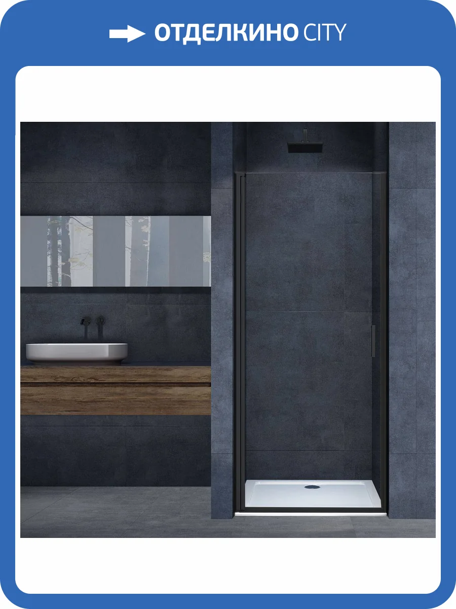 Душевая дверь в нишу Vincea Alpha VDP-3AL800CLB 800x1950, профиль черный, стекло прозрачное фото 10