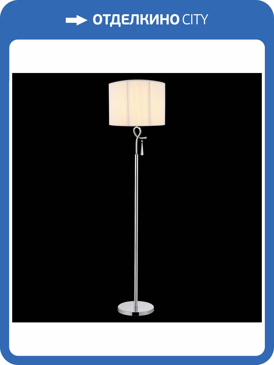 Торшер Illumico IL1029-1F-27 CRW фото 2