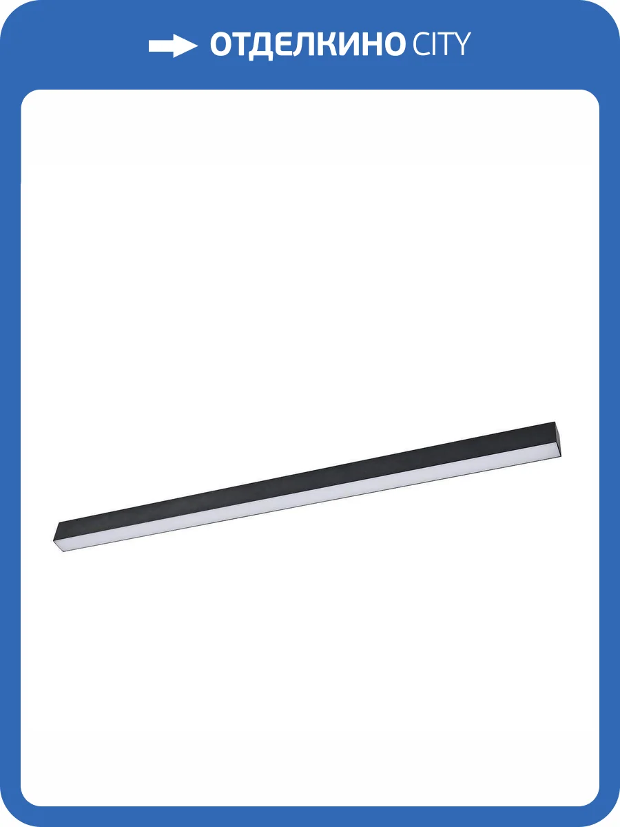 Трековый светодиодный светильник Kink Light Сатори 6421-2,19 фото 3