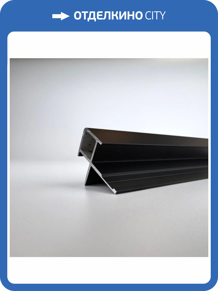 Профиль угловой наружный Bonaparte Black-801 300x2.78x2.04 фото 4