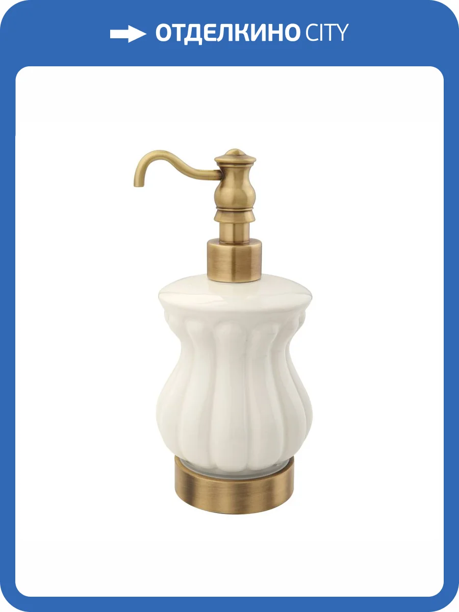 Дозатор Migliore Olivia 17421 бронза фото 2