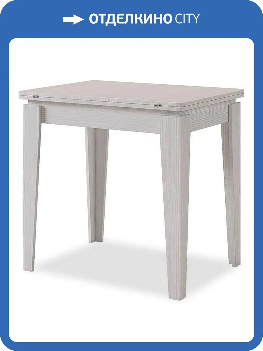 Стол обеденный Mebelson Фантазия KM-0216.1747 белый фото 9