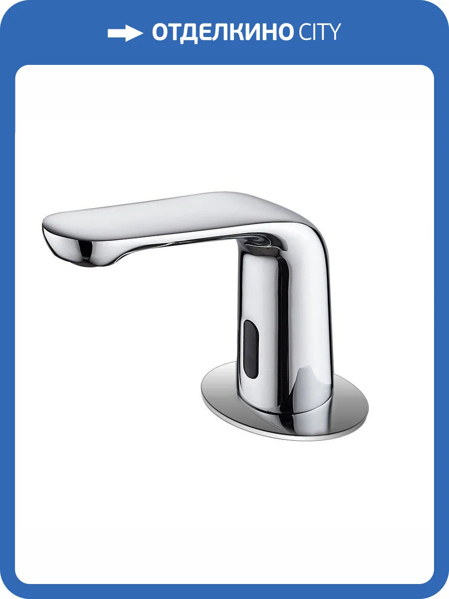 Смеситель для раковины ESKO SNR 26 сенсорный, хром фото 3