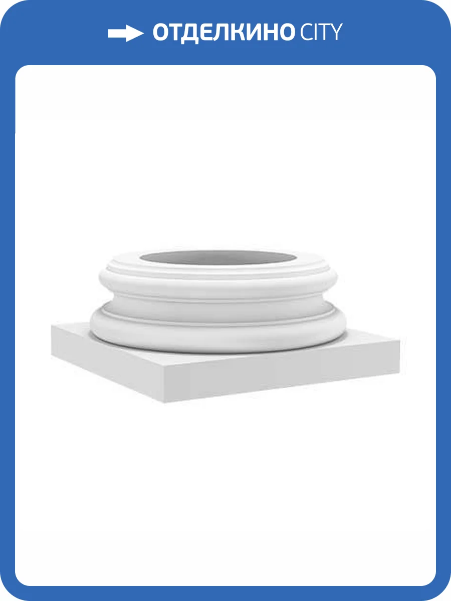 База Европласт 1.13.500 26.1x26.1x11 фото 6