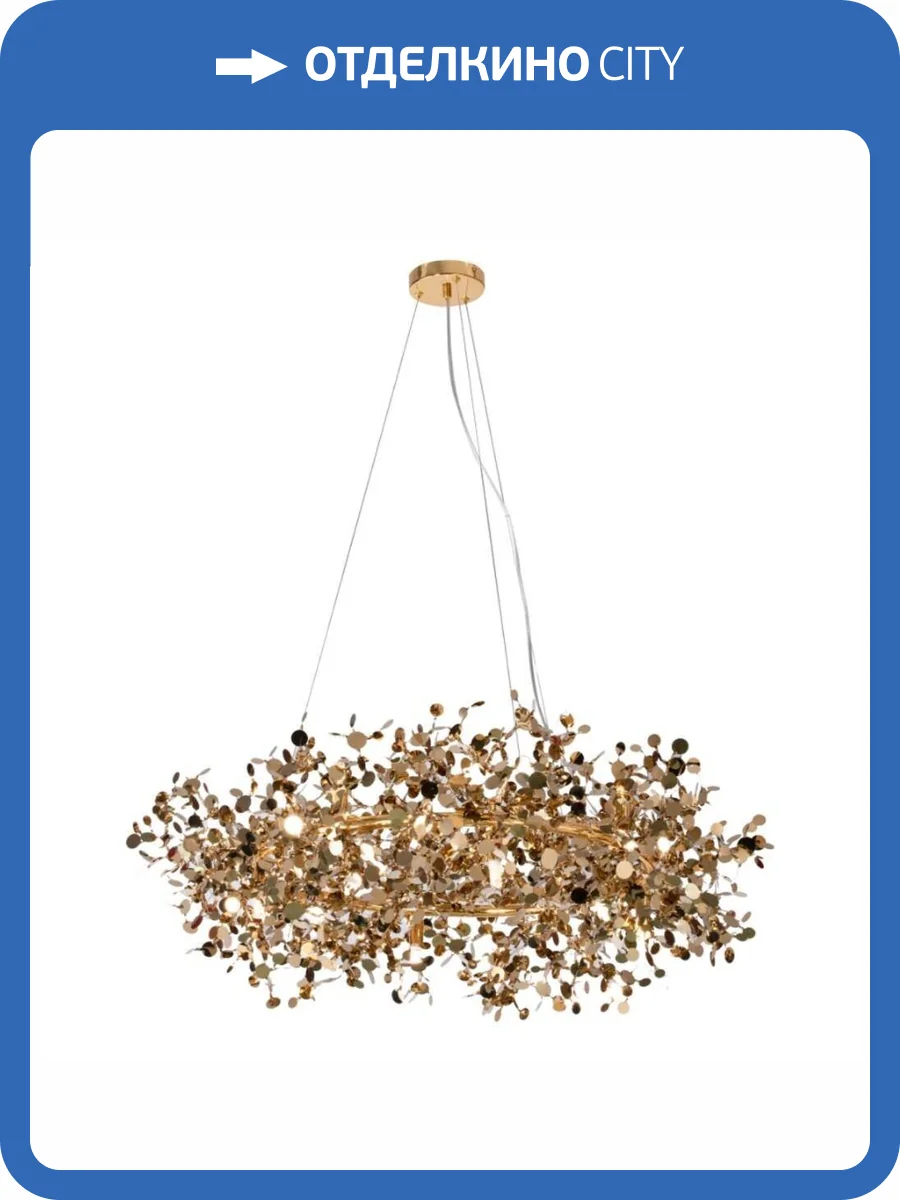 Подвесная люстра Lightstar Extra 721134 фото 2
