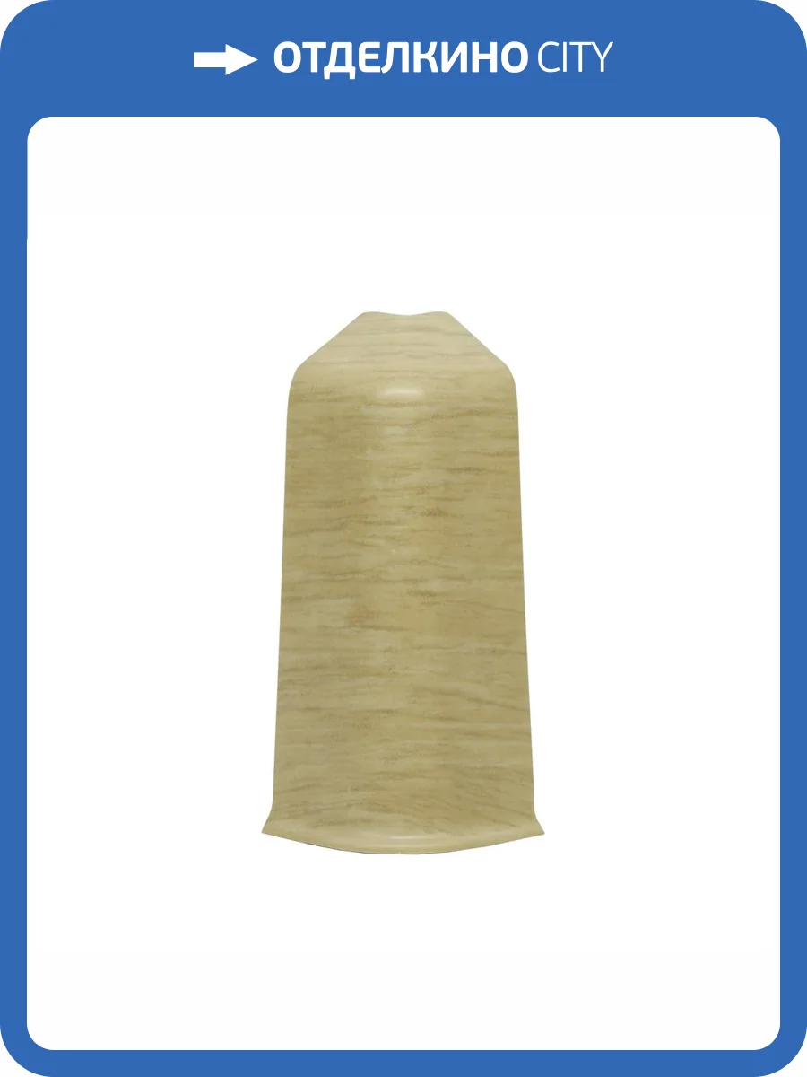 Наружный (внешний) угол Royce 307 Дуб Хедсон 80 мм (упаковка - 2 шт) фото 2