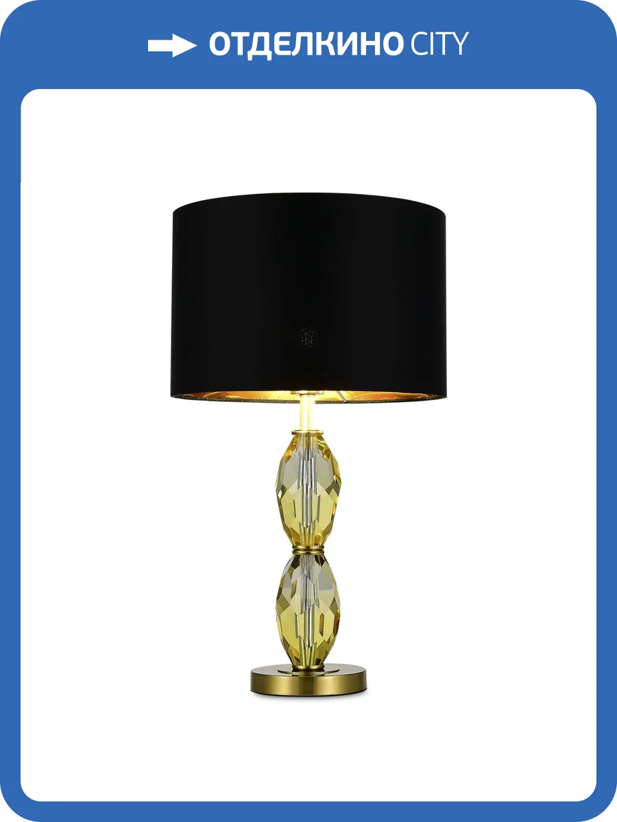 Настольная лампа ST Luce Lingotti SL1759.304.01 фото 2