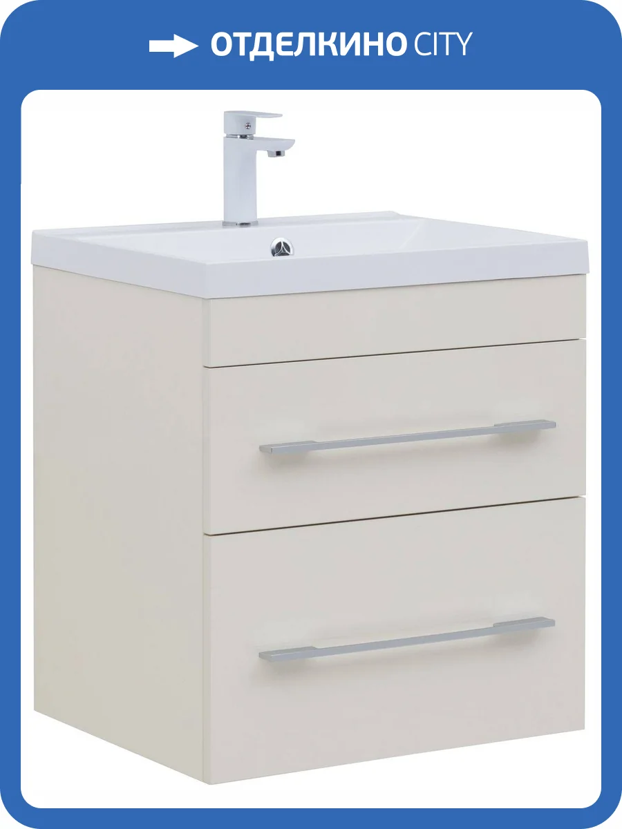 Тумба под раковину Aquanet Верона 00304537 60 крем, 2 ящика фото 4