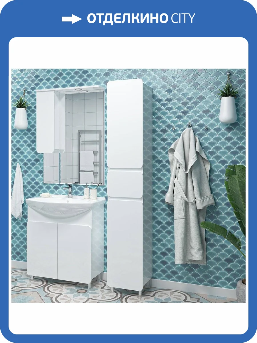 Шкаф-пенал Misty Чегет L фото 4