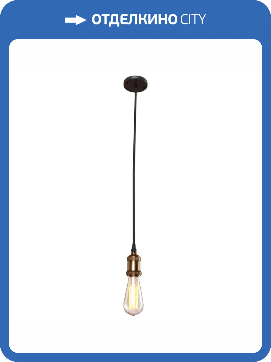 Подвесной светильник Loft IT Holder Loft1153 фото 5