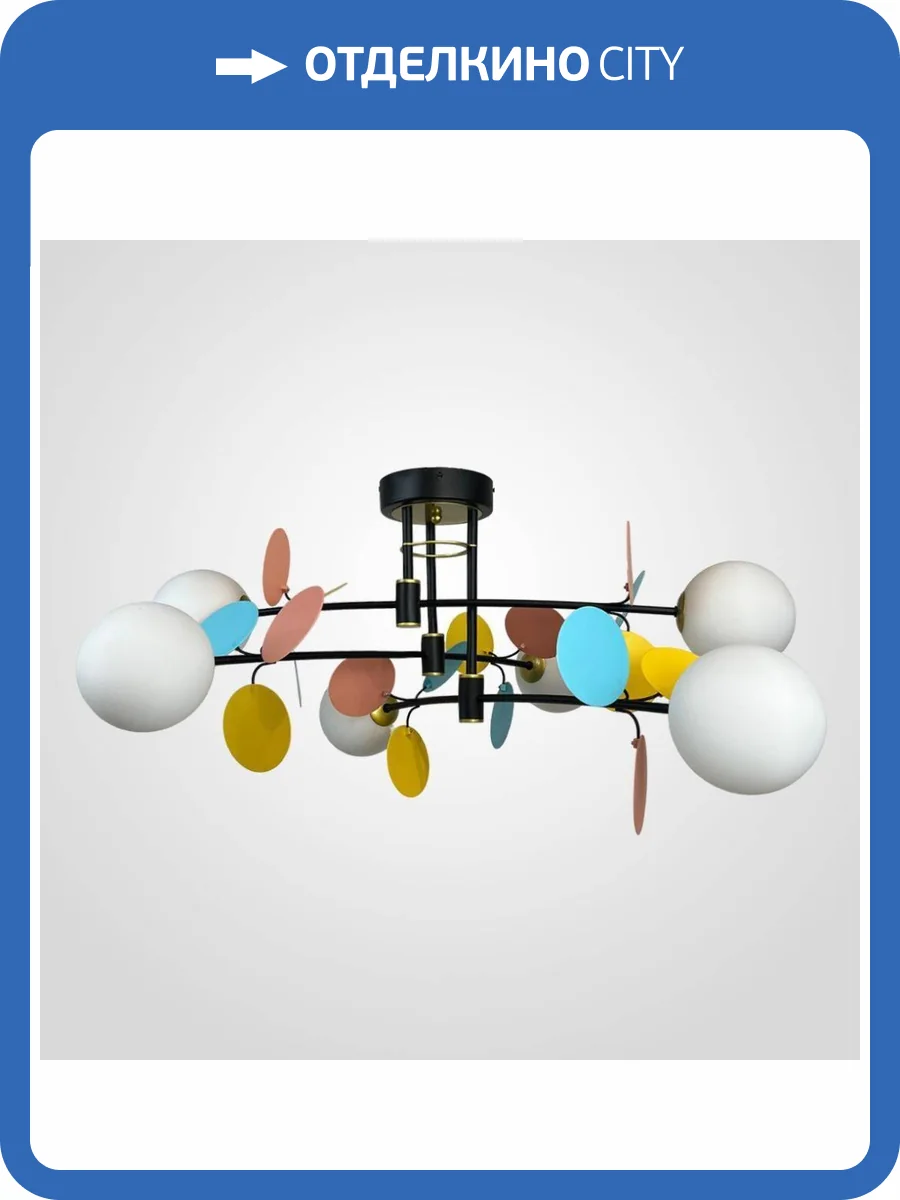 Потолочная люстра Imperium Loft Matisse 194950-23 фото 4