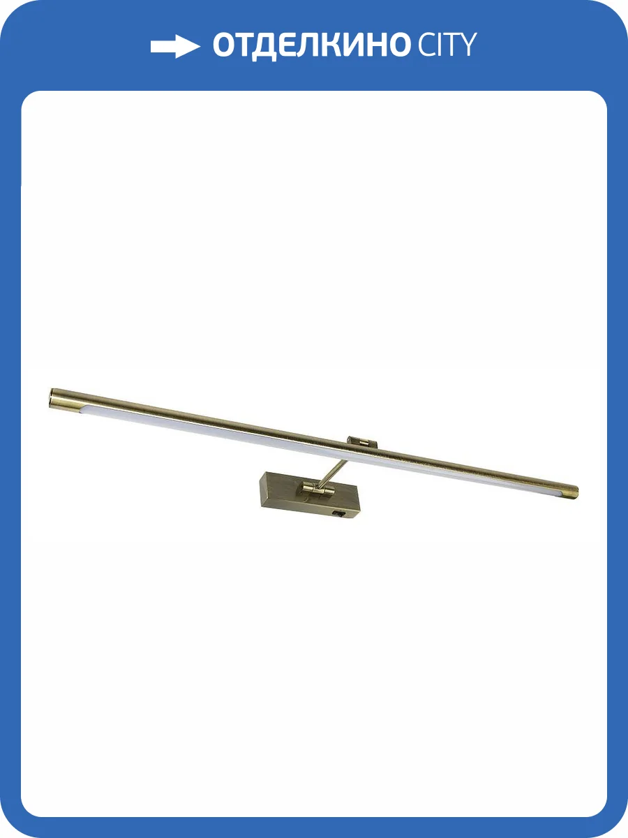 Подсветка для зеркала Arte Lamp Harrison A1716AP-1AB фото 2